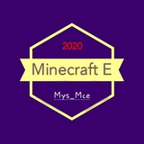 MysMce