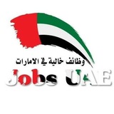 وظائف الامارات - زلوم للتوظيف