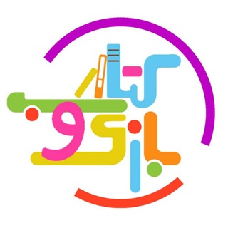 کتاببازی