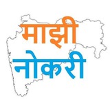Majhi Naukri