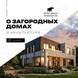 Строительная компания АПС ДСК