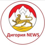 Digoria NEWS