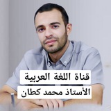 قناة العربي للمرحلة المتوسطة