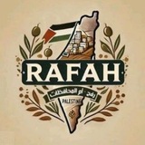 رفـح الأن الأخبارية