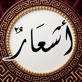 أشعار وكلمات أناشيد راقت لِي