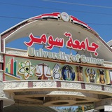 تجمع كليــات جامعــة سومــر 🏛️ 💯 <i class="emoji" style