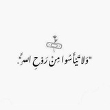 اقتباسات 🌿 حالات 🌿 كتابات<i class="emoji" style="backgrou