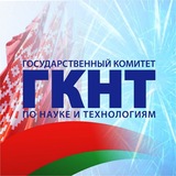 Государственный комитет по науке и технологиям