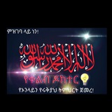 የሩቅያህ ትምህርት ስልጠና ማእከል!