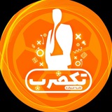 گروه آموزشی تکضرب
