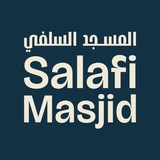 The Salafi Masjid