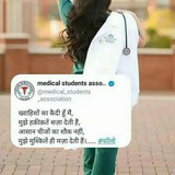 🏥 Nursing student Gnm.Anm 🏥