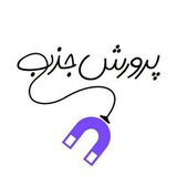 فایل های آموزشی رایگان
