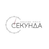 Секундочку