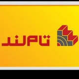 تیزهوشان تاملند (نهم)