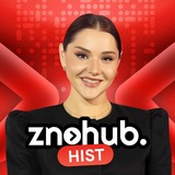 Яніна ⏳ НМТ історія