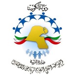 قناة التوجيه الفني العام لرياض الأطفال