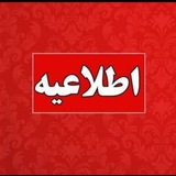 خبر اشنویه