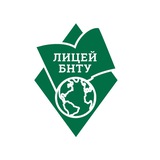 Лицей БНТУ