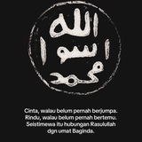 صبر