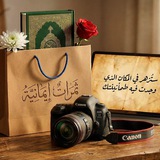 ثمرات إيمانية