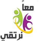 معا نرتقي