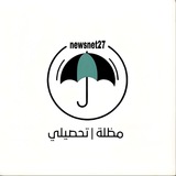 تسريبات مظلة - قدرات &