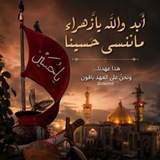 بكَت السَّماء