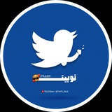 Twite plus | توییت پلاس