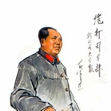 我的一张大字报