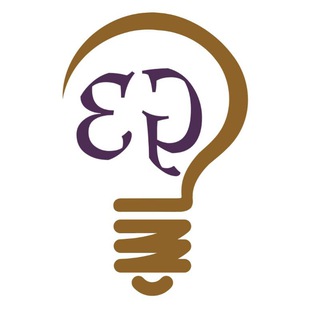 ELECTRICAL GURU