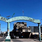 ابناء البريج