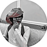 ‹ آ̀لآ̀س̀́م̀ر̀ آ̀لق̀ح̀ط̀́آ̀ن̀ي | 🖤 🥀