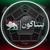 پنتاگون فارسی | اخبار جنگ و اعتراضات