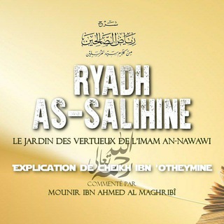 RYÂDH AS-SÂLIHÎNE (FRANÇAIS/ARABE)