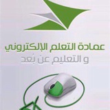 روابط بندر العبداللطيف الجامعية