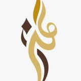 قناة الجودة والتميز