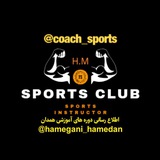 Sports clup
