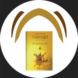 Iqra’ - Leçons de Tawhid