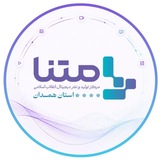 متنا همدان