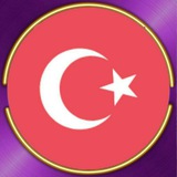 آهنگی ترکی