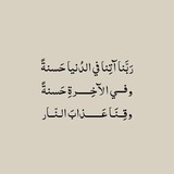 أجر.