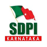 SDPI Karnataka