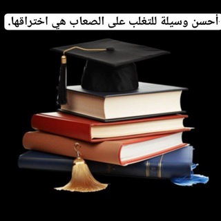 وزاريات السادس الاعدادي
