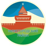 Нижегородский район