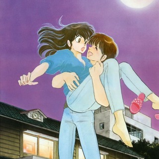 Maison Ikkoku (Cara Dolce Kyoko)