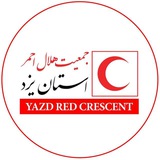 ️جمعیت هلال احمر استان یزد
