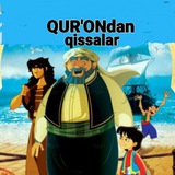 Quronda kelgan insonlar qissasi