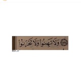 رسائل وأصوات تُخمد ما بقلبِك🌧