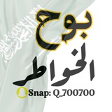 بوح الخواطر 🤍 ..